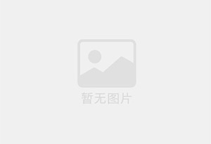 阿鲁科尔沁旗防水补漏公司的电话号码是多少？